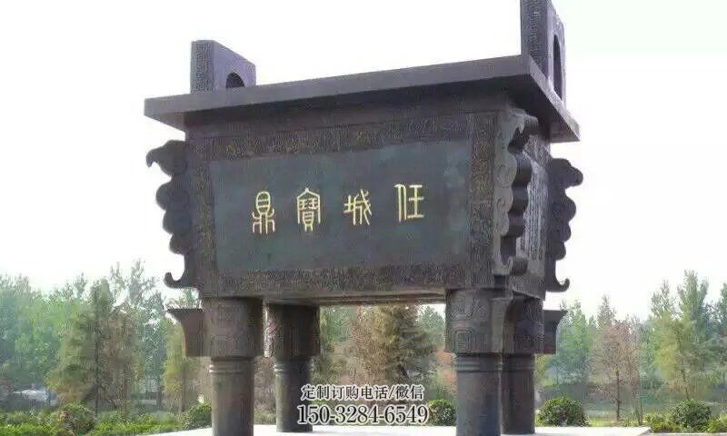 九江宝鼎制作 广场宝鼎制作 九江宝鼎制作 广场宝鼎制作