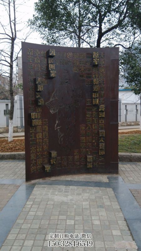 安义浮雕制作厂家,城市雕塑,景观墙体浮雕专供 安义浮雕制作厂家,城市雕塑,景观墙体浮雕专供