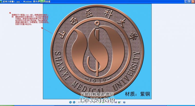 赣州喷漆校徽雕塑 中式村口浮雕雕塑 草地景墙雕塑 赣州喷漆校徽雕塑 中式村口浮雕雕塑 草地景墙雕塑
