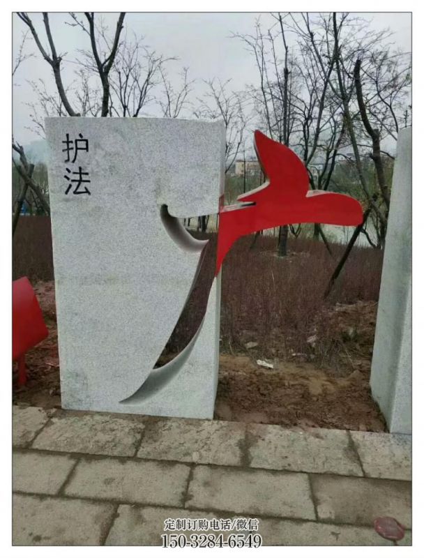 东湖镂空文字雕塑 喷水园林小品 住宅小区雕塑 东湖镂空文字雕塑 喷水园林小品 住宅小区雕塑